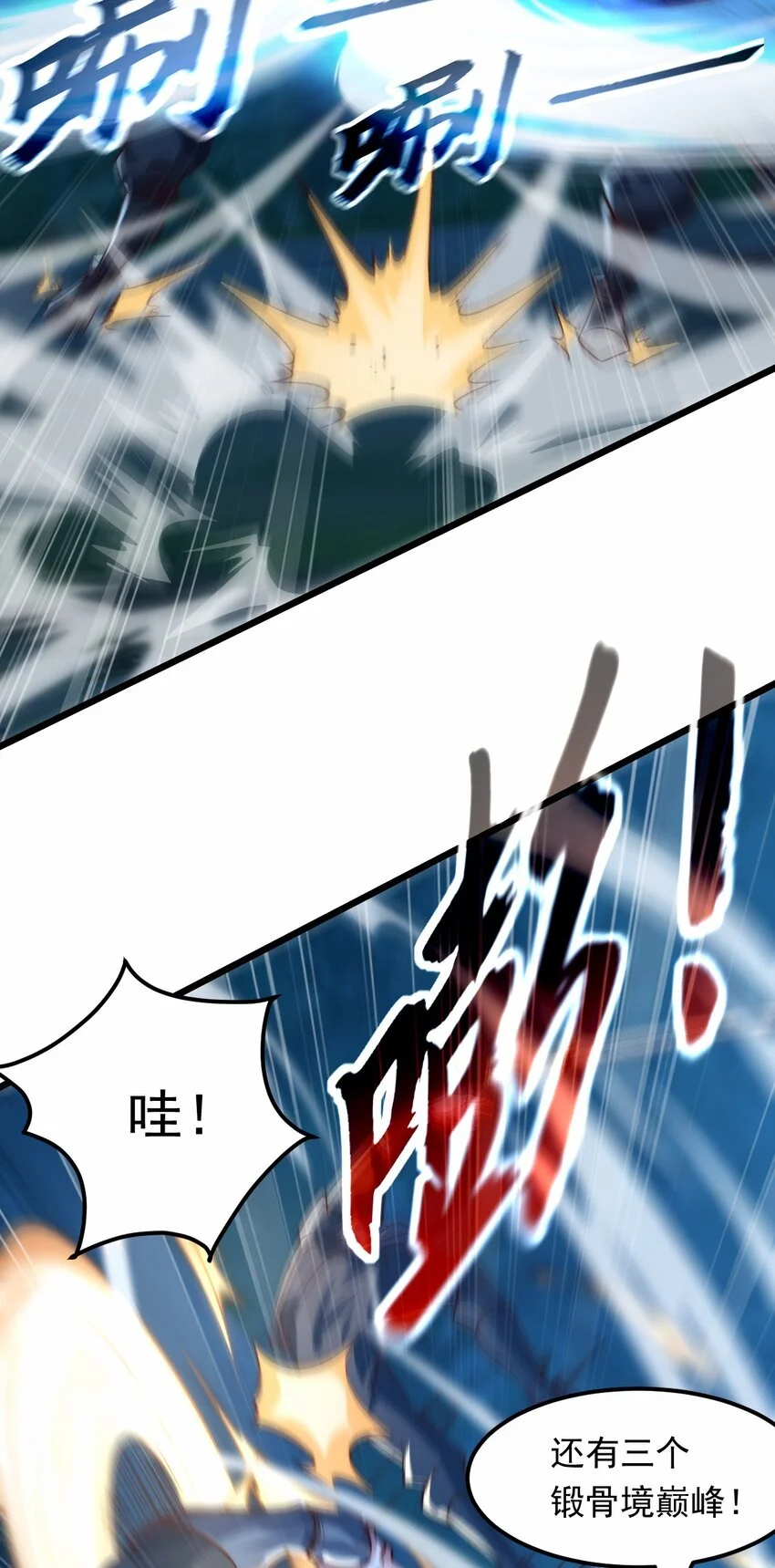 08 高价买雇主的命如何？23