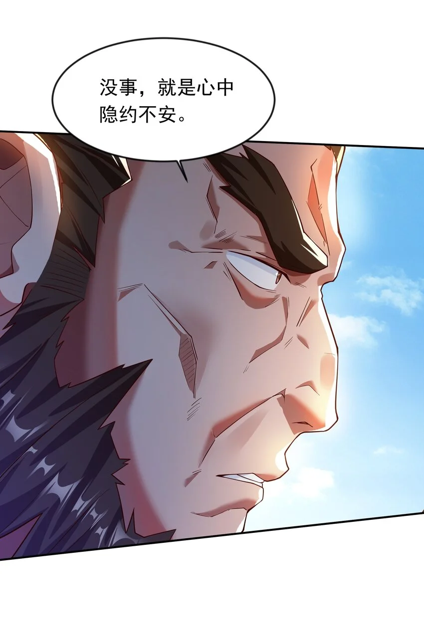 18 舔干净了就上路吧！28