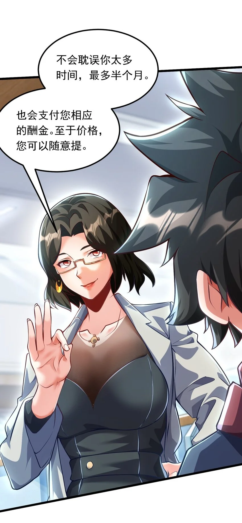 12 现代开启教学模式？？32