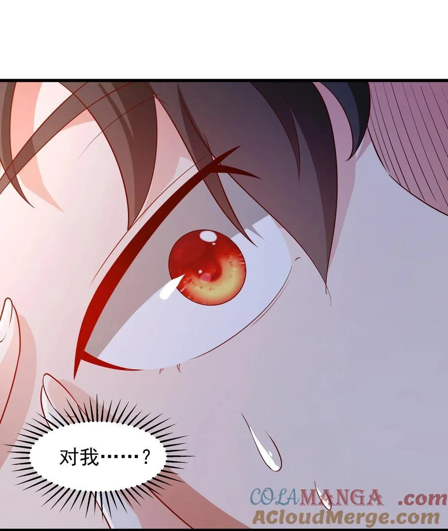 48 你个大…渣男？！33