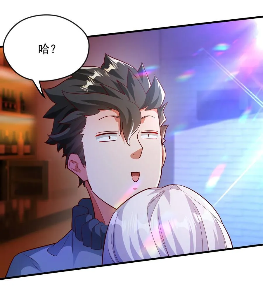 48 你个大…渣男？！16