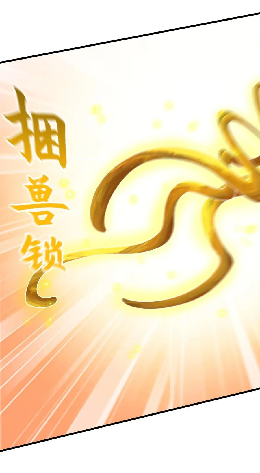 46 被人陷害5