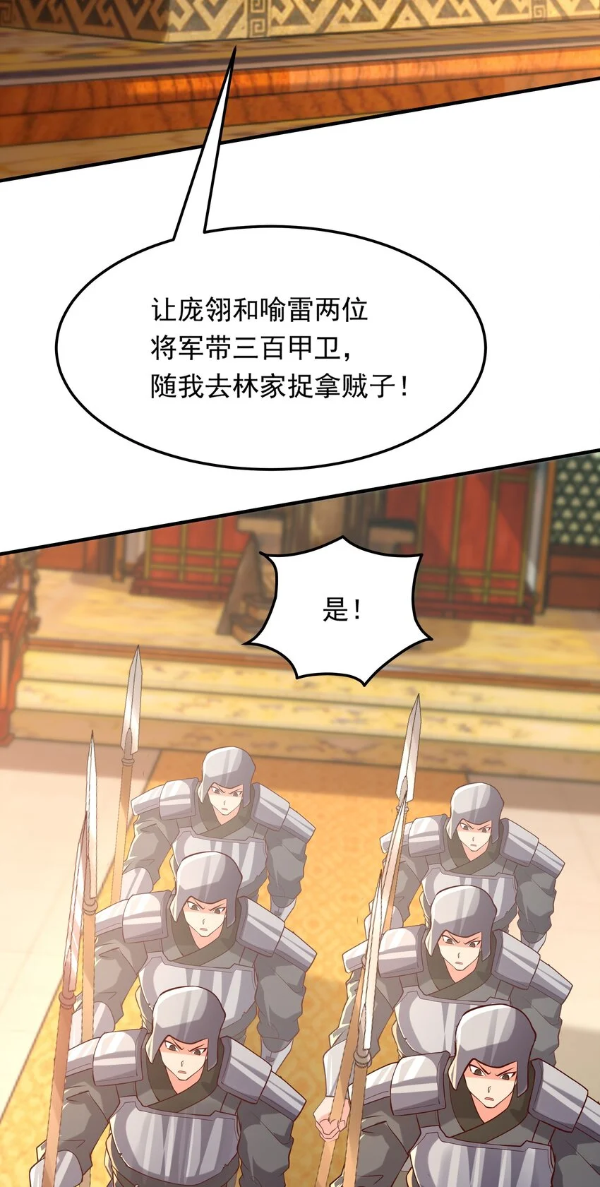 17 这次该轮到你了6