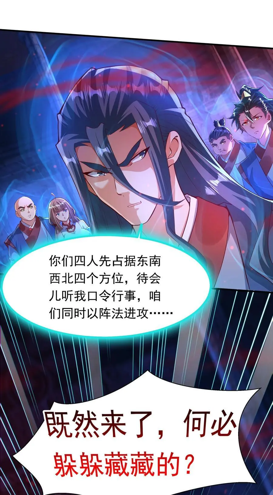 29 他居然在练尸？！20