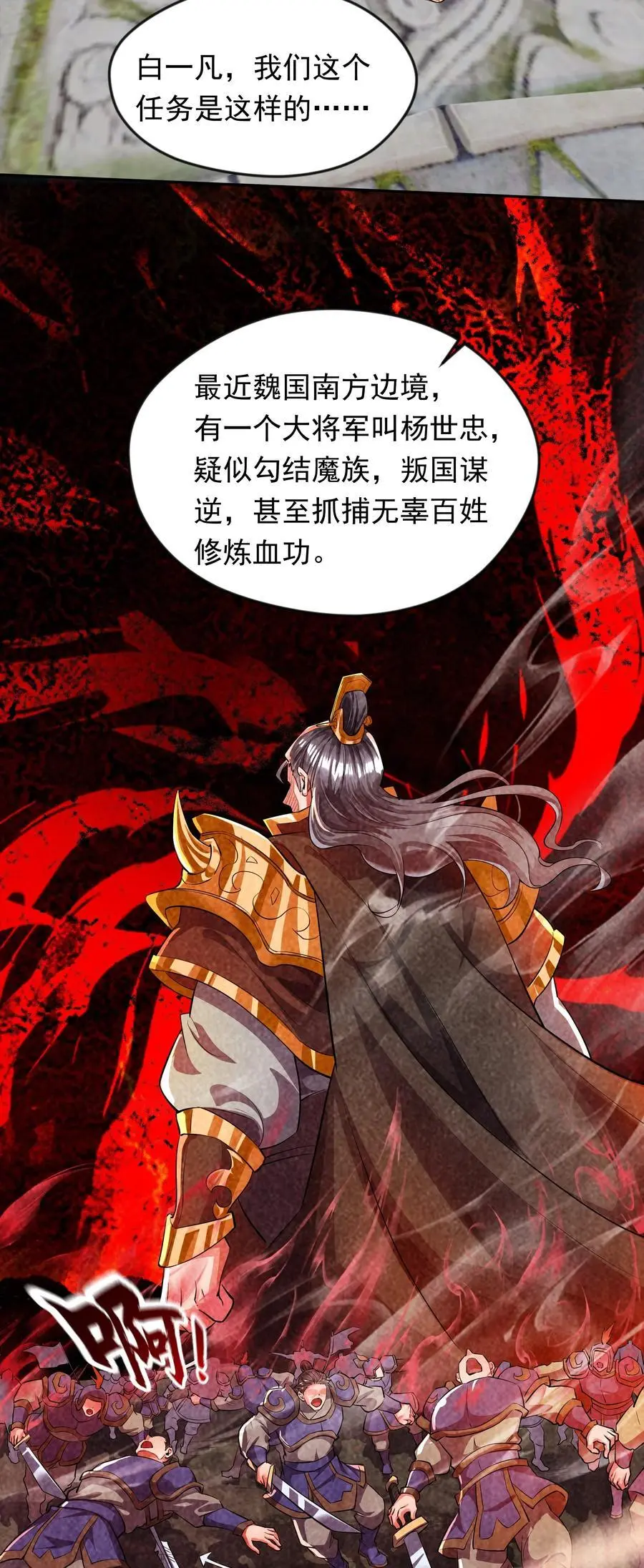 27 新任务25