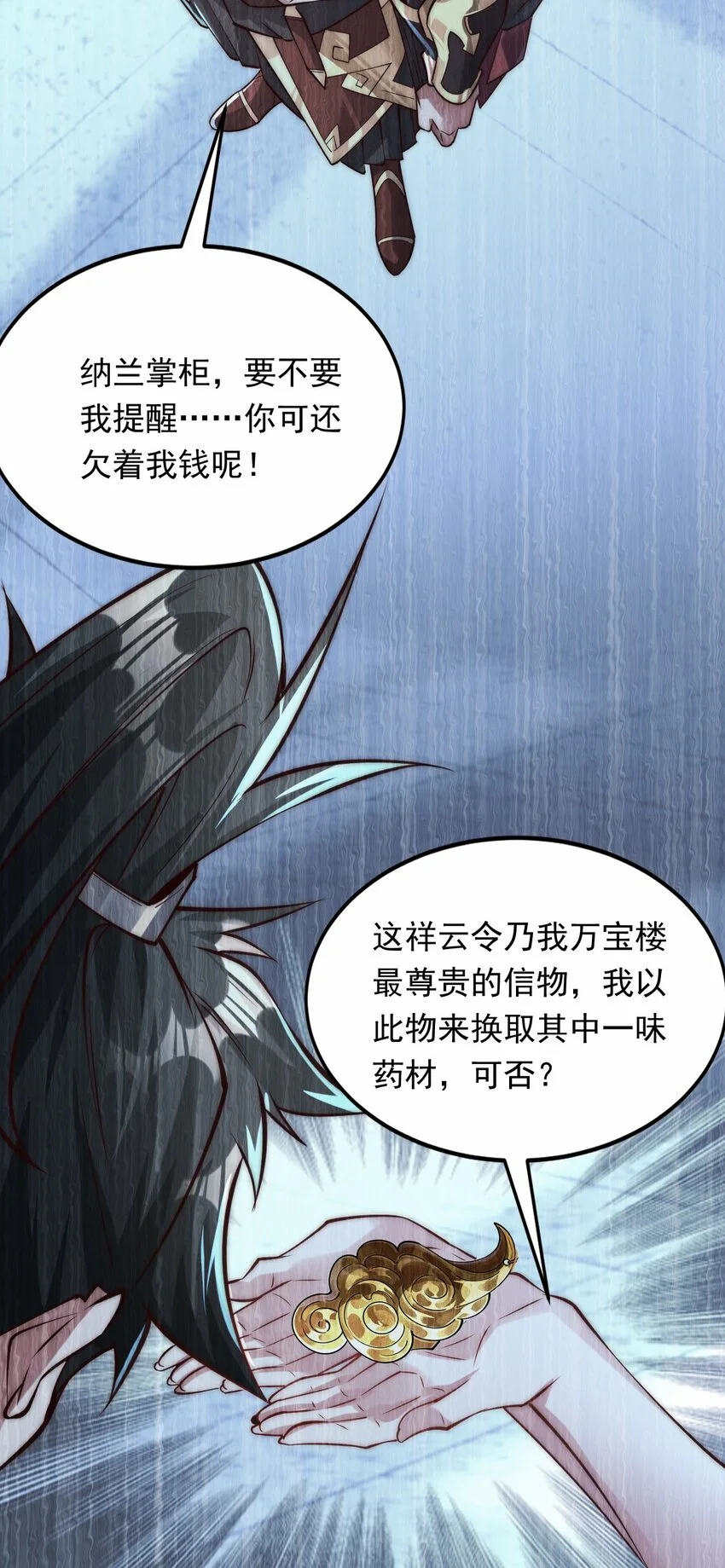 09 你可以开始爬了~39