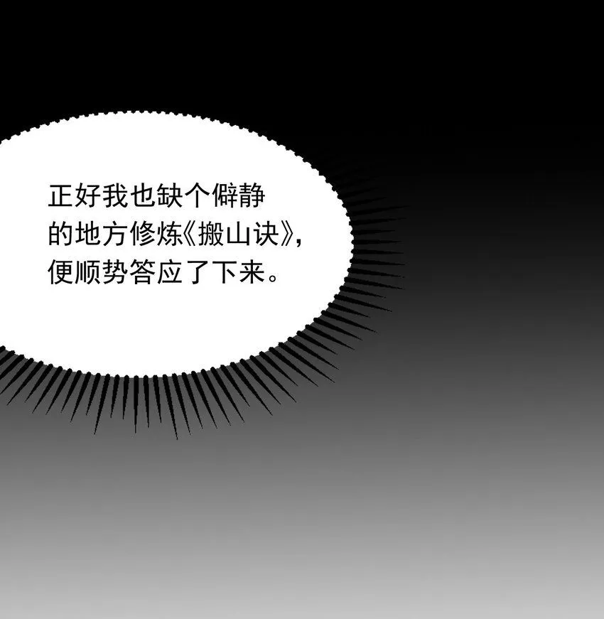 03 拿畜生练手感38