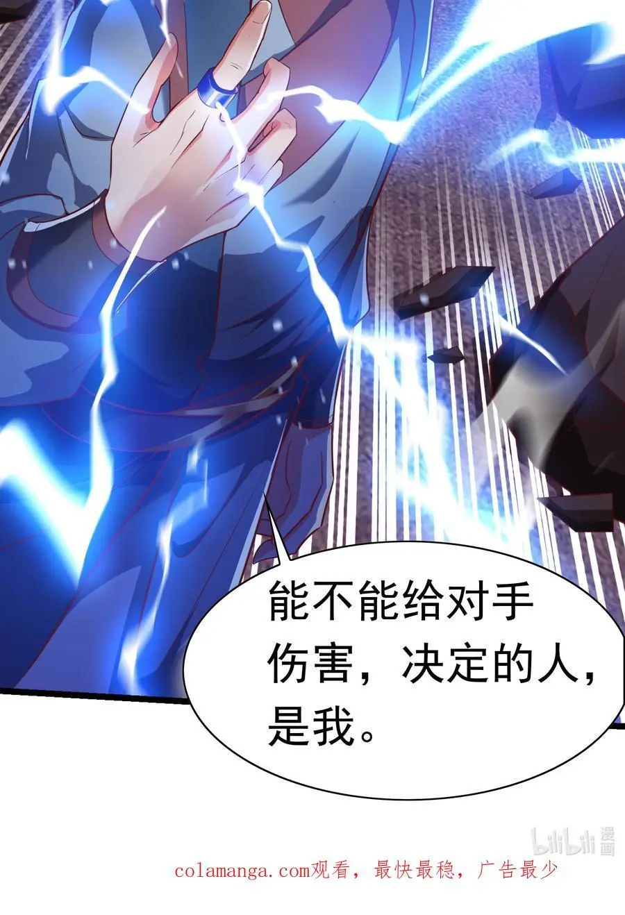 31 谁才是真正的蠢货44