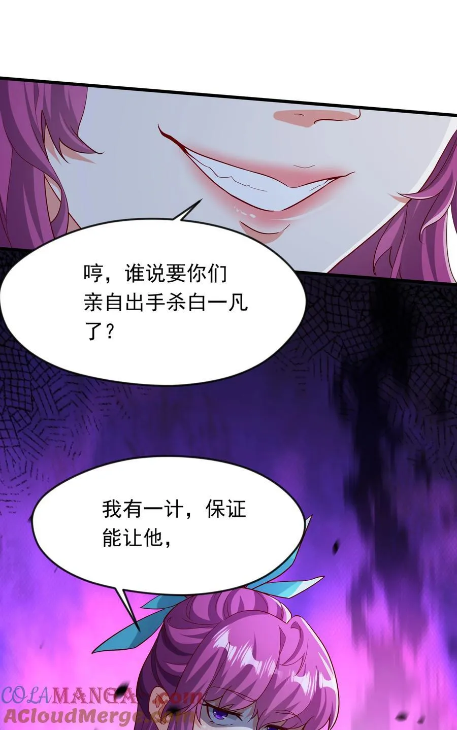 53 让他死无葬身之地！22