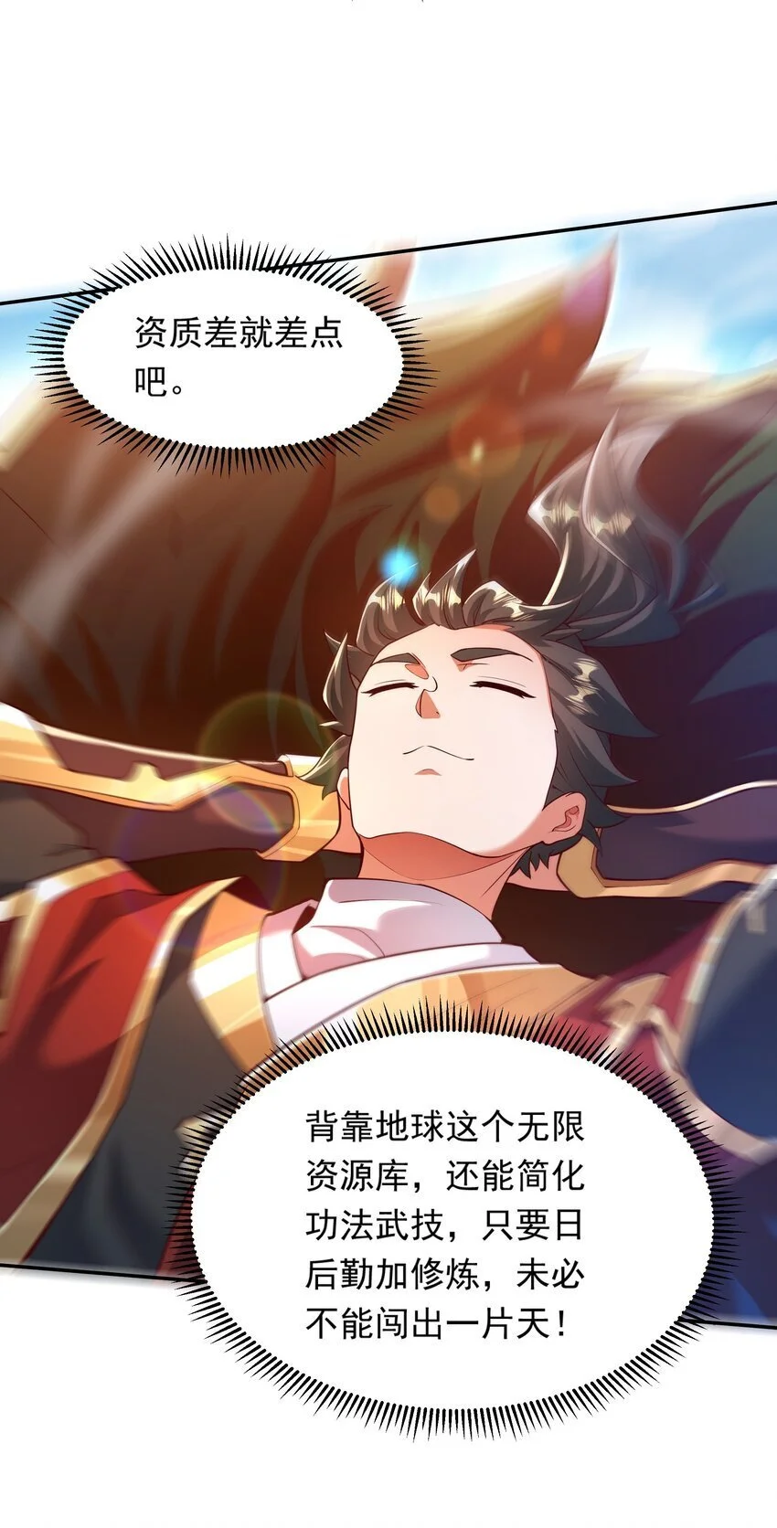 24 免考金牌？？17