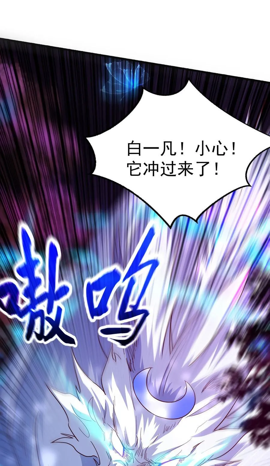 45 他竟在实战中突破了！29