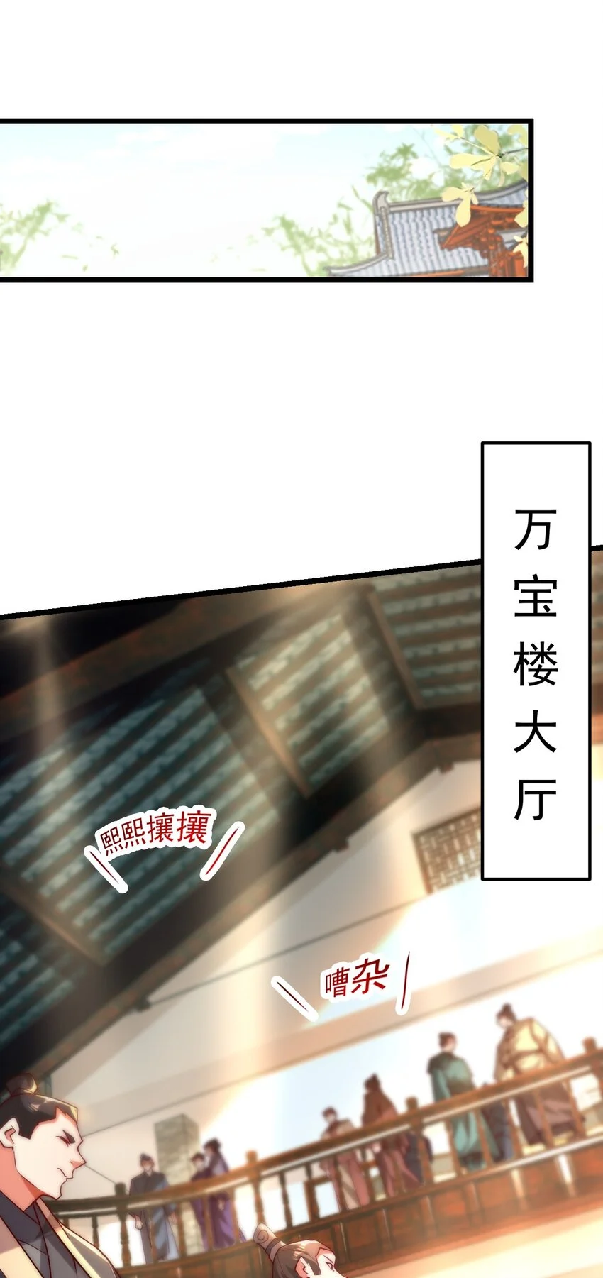 09 你可以开始爬了~15