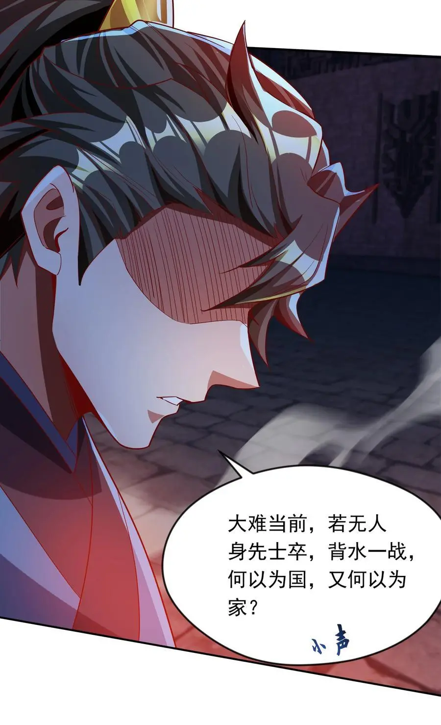 31 谁才是真正的蠢货25