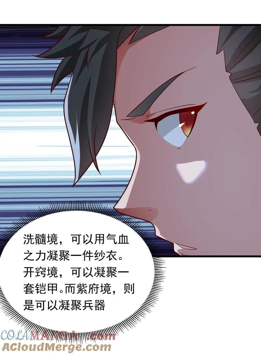 43 有埋伏！18