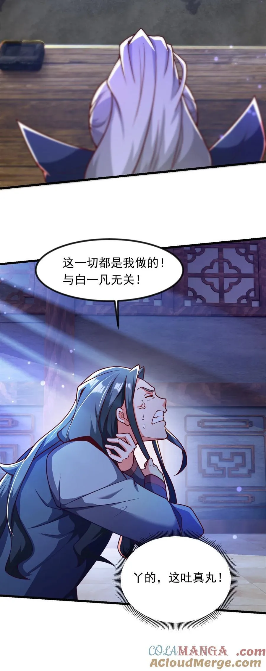 37 照顾人的“方式”26