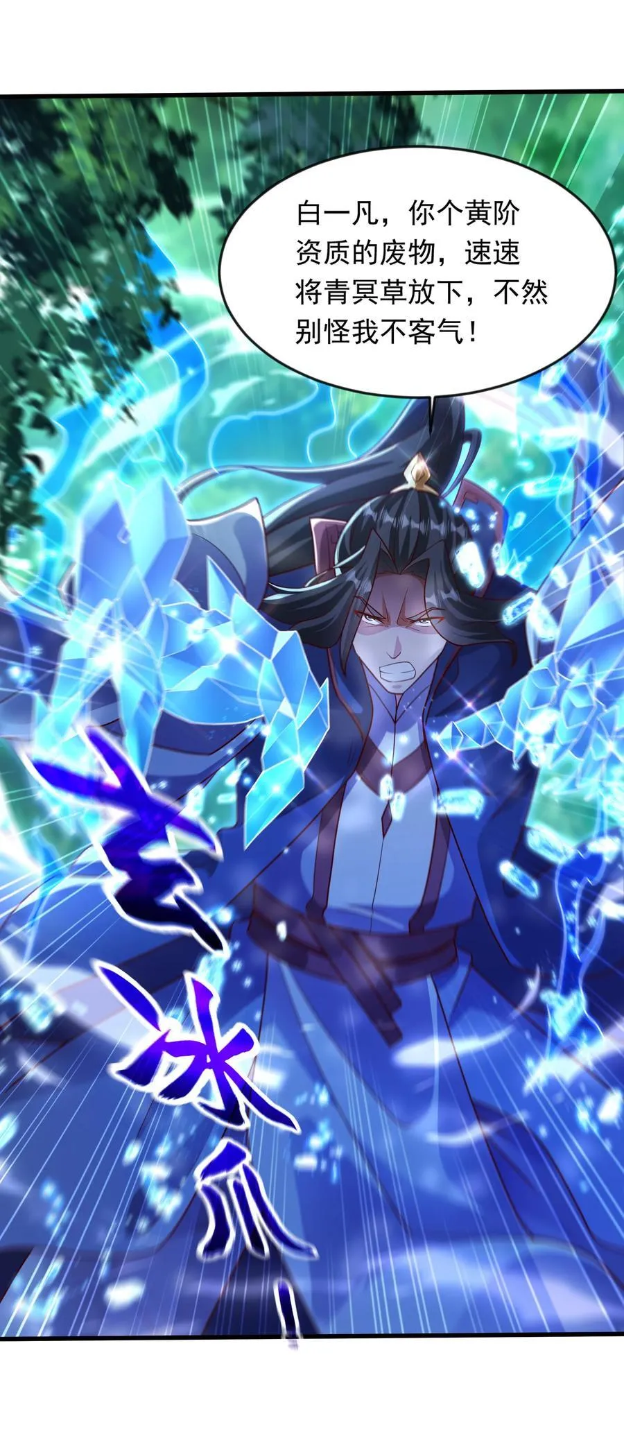 42 血盾31