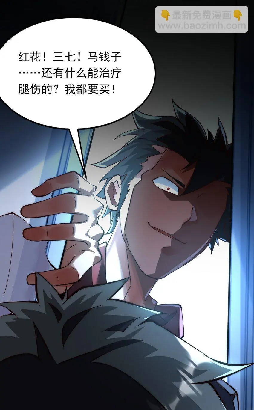 07 这招式有点意思啊~39