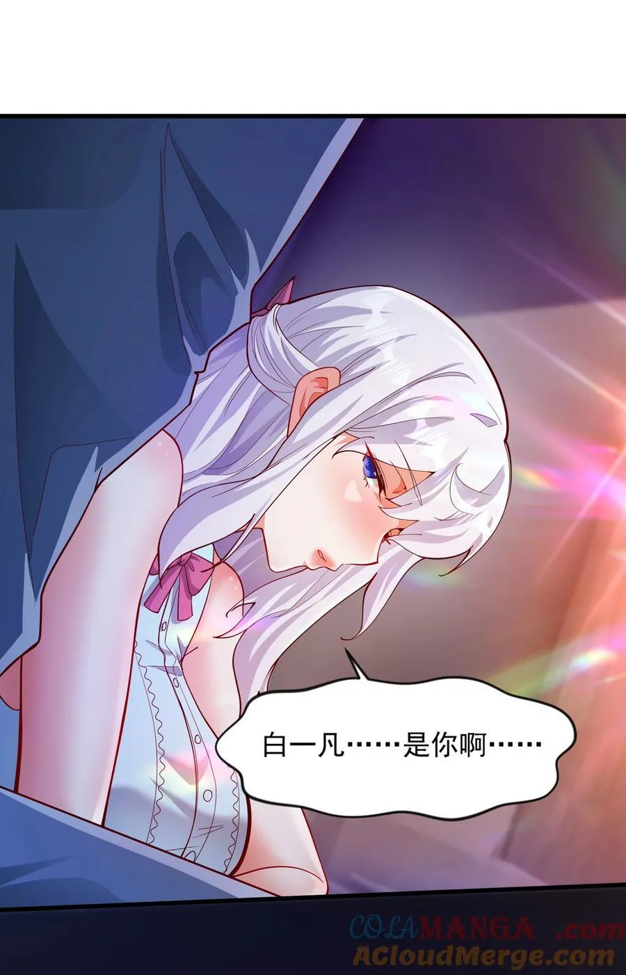 48 你个大…渣男？！9