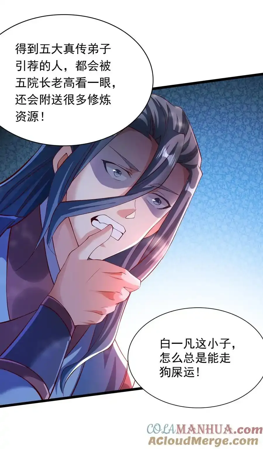 34 圣女的亲自引荐32
