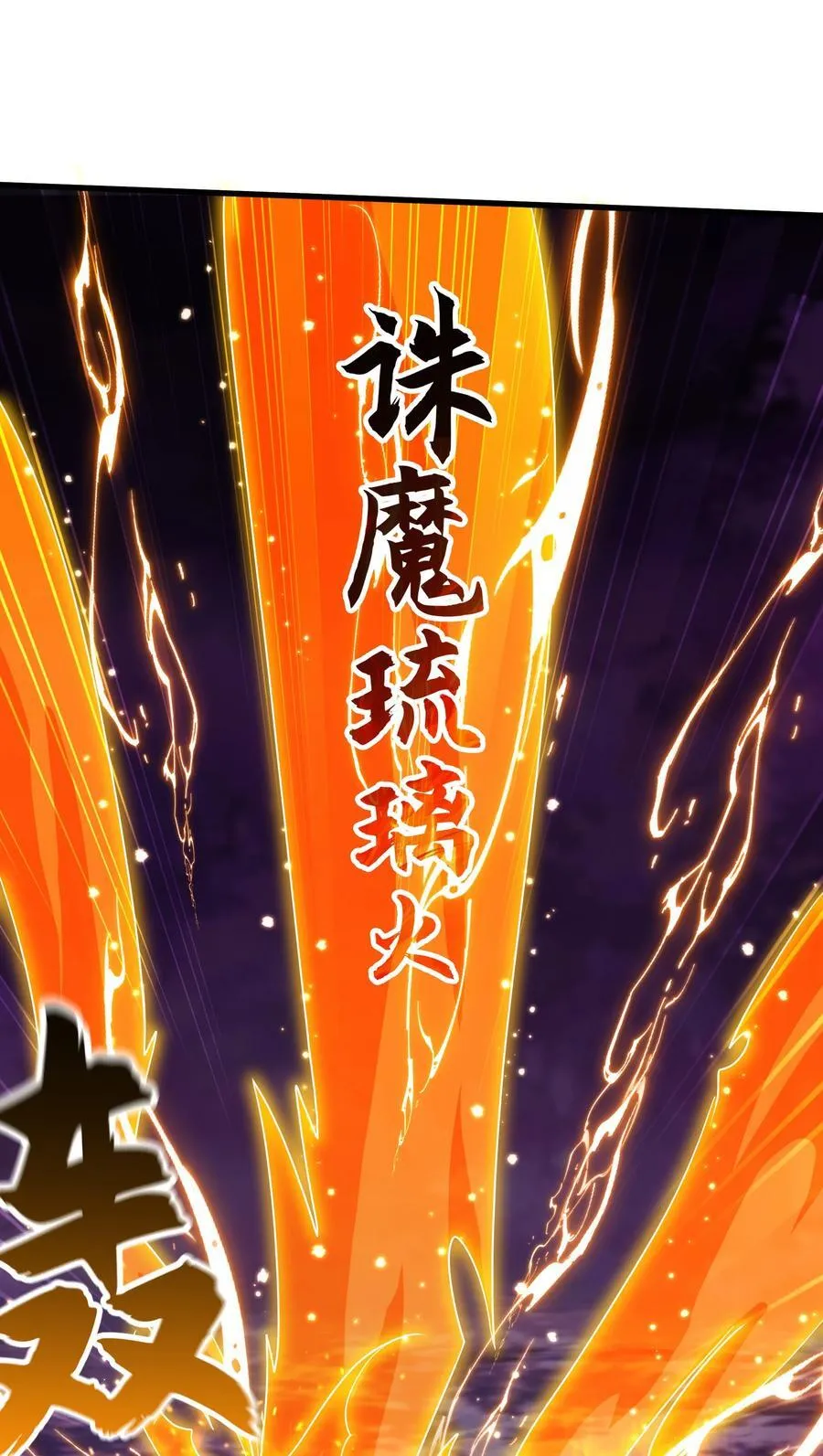 46 被人陷害8