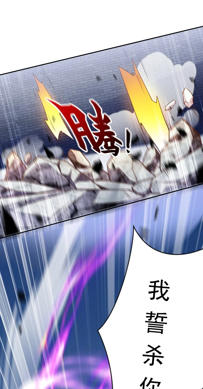 18 舔干净了就上路吧！44