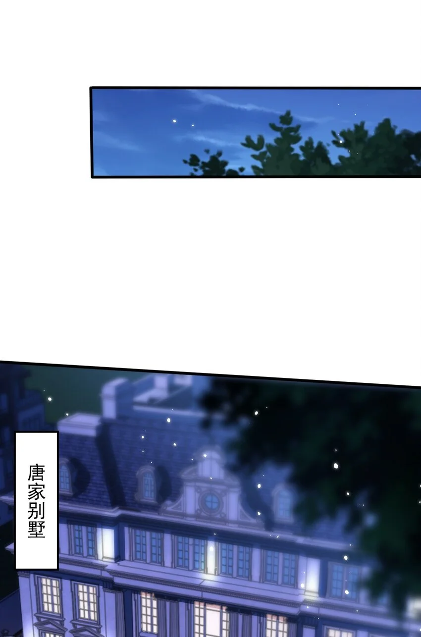 11 英雄救美喜得一百万？！42