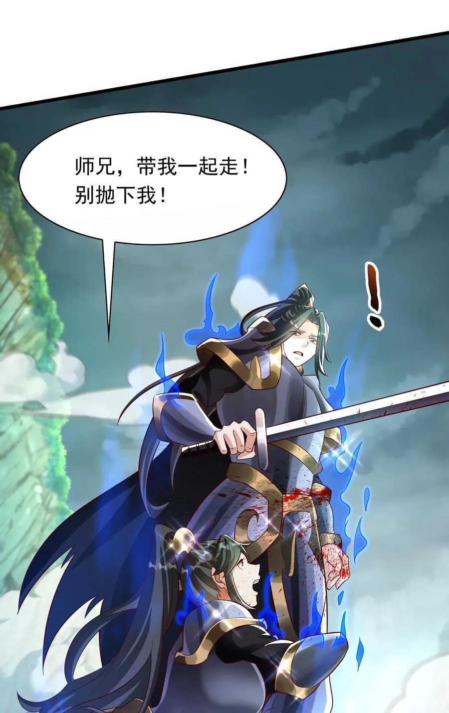 41 为了活命没办法了！37