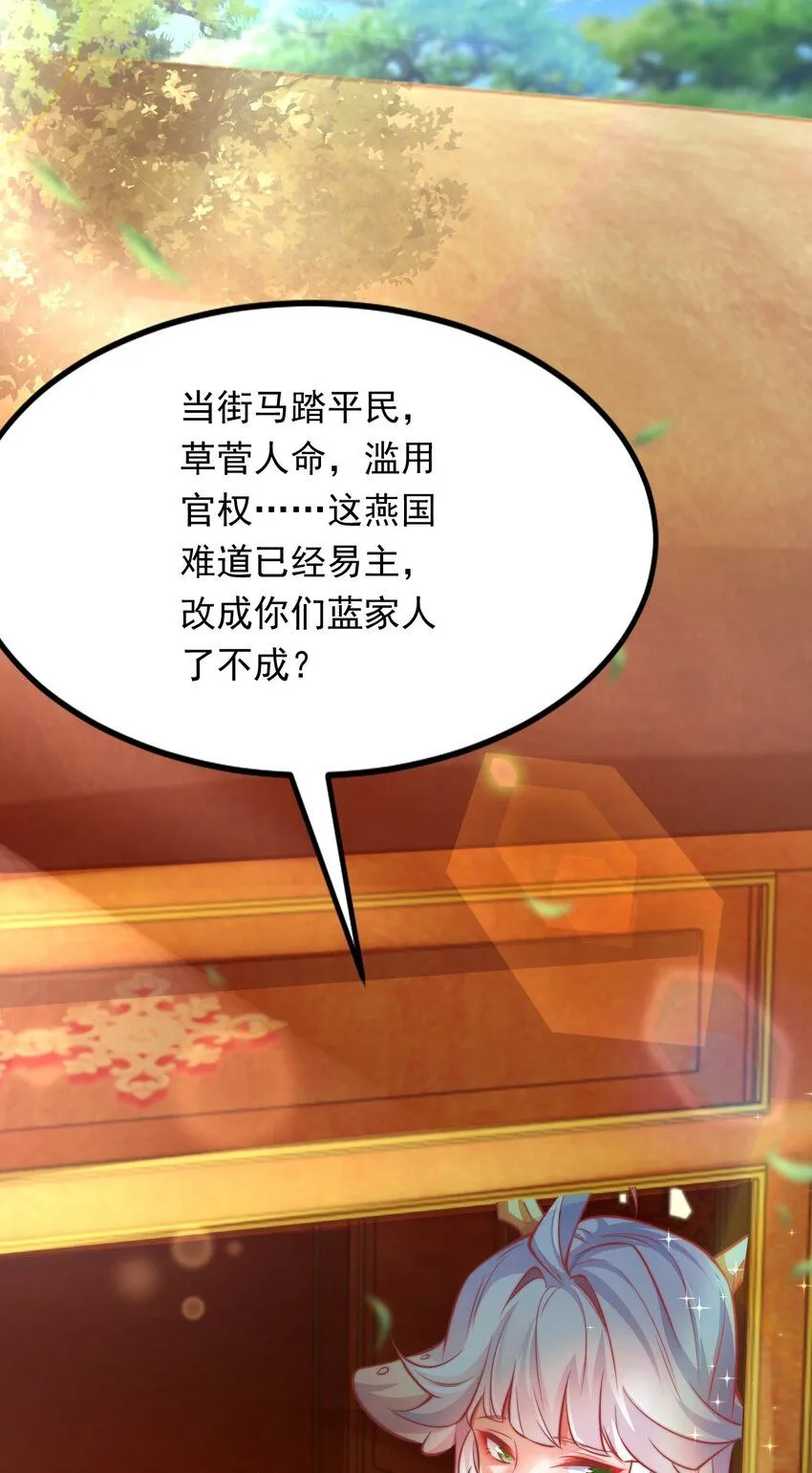 05 肉体也升级了？41