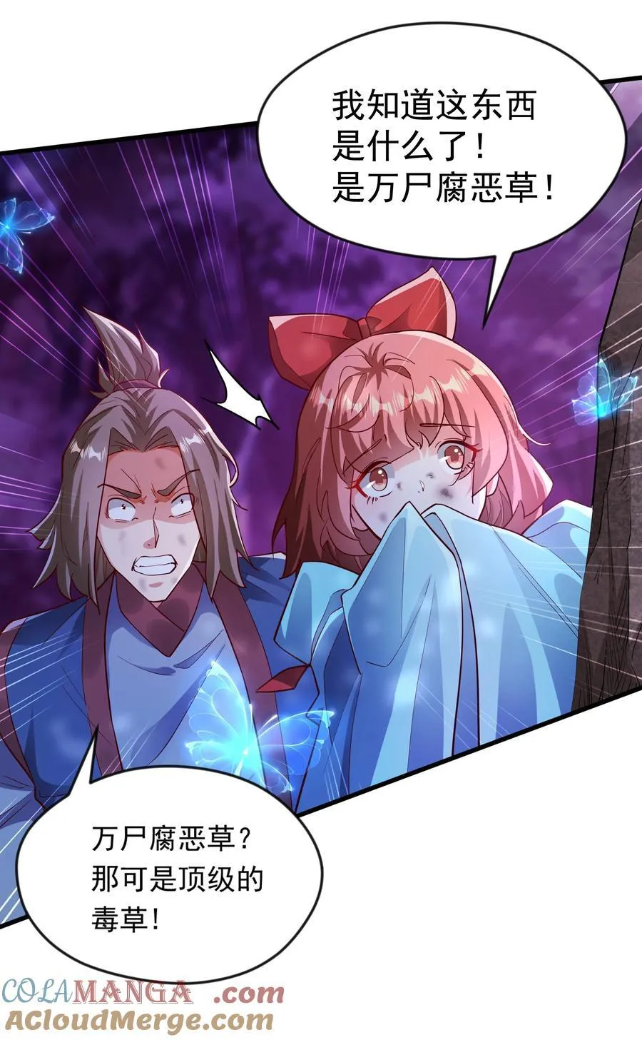 45 他竟在实战中突破了！12