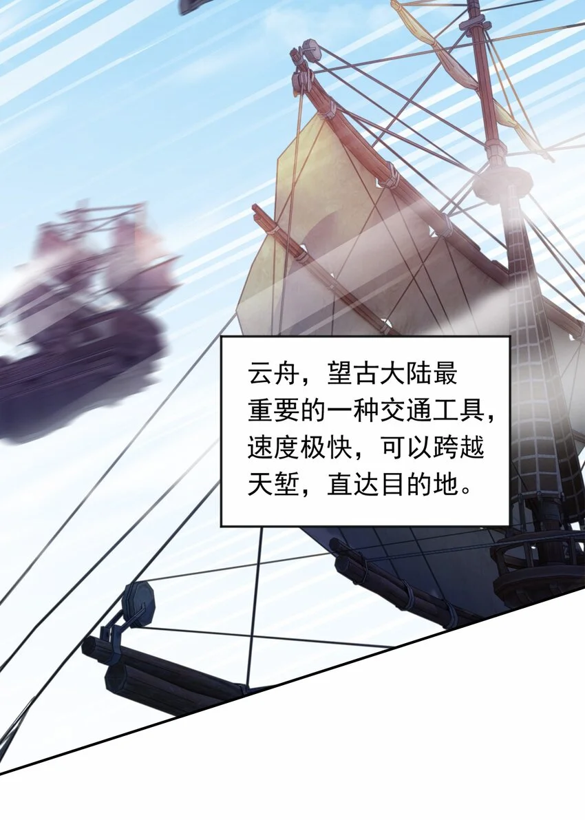 21 开启新地图20