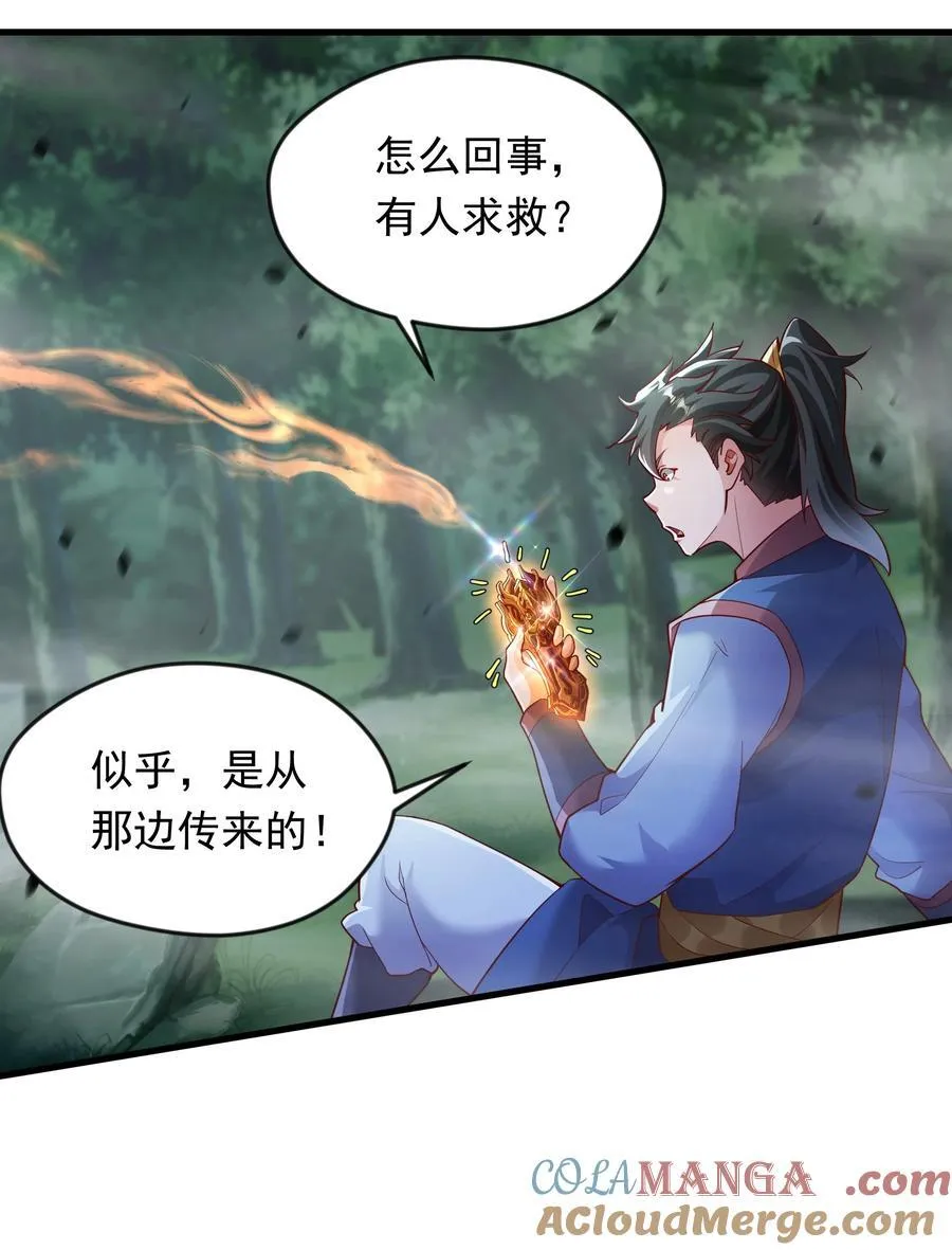 52 大佬求带啊！12