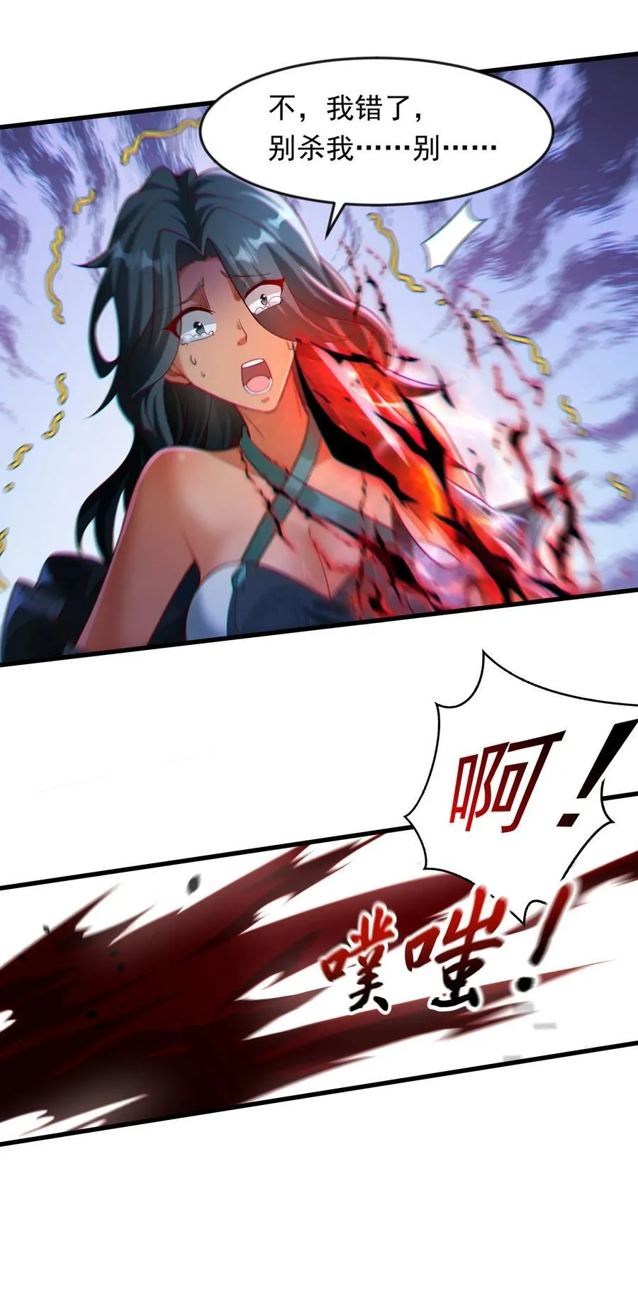 53 让他死无葬身之地！1