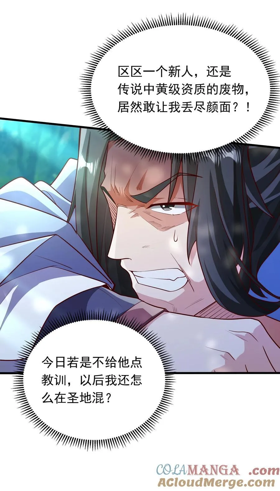 42 血盾30