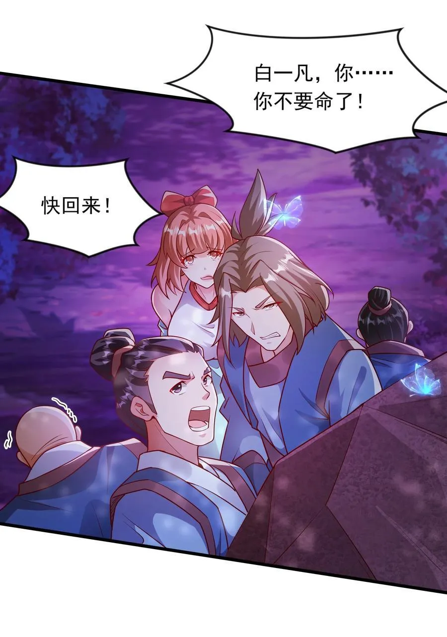 45 他竟在实战中突破了！2