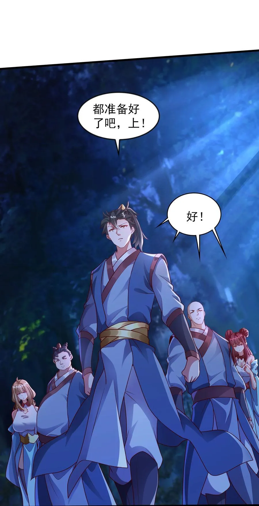 50 丢人现眼的东西44