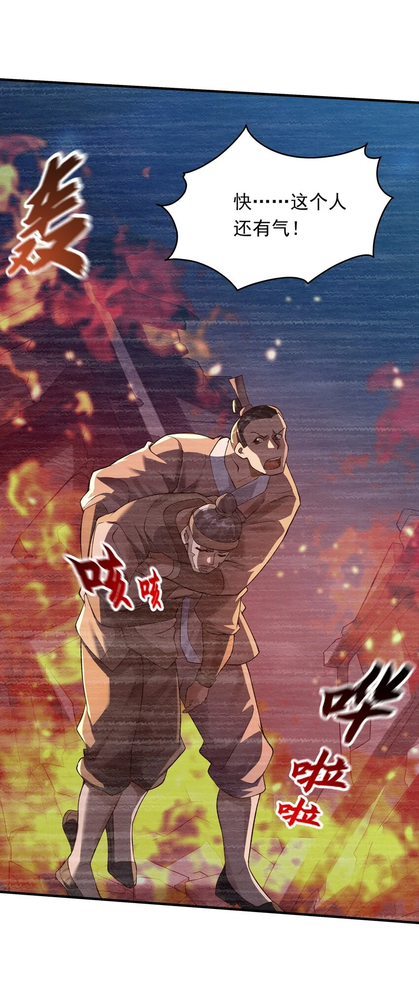 14 人若犯我我必犯人！5
