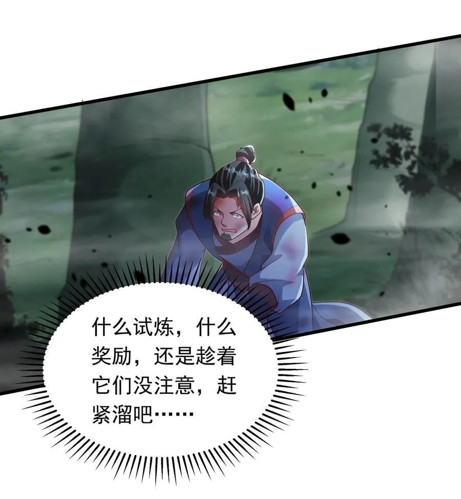51 这些根本不够我打~！14