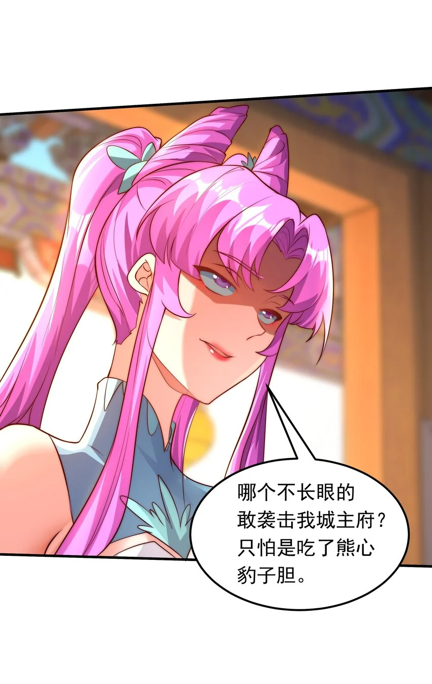 17 这次该轮到你了20