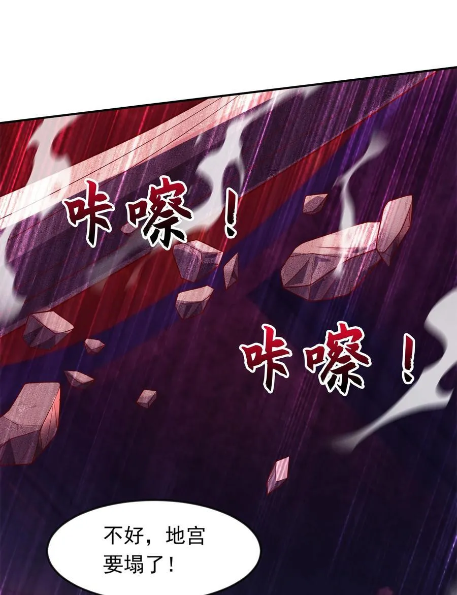 32 有人性的魔傀11