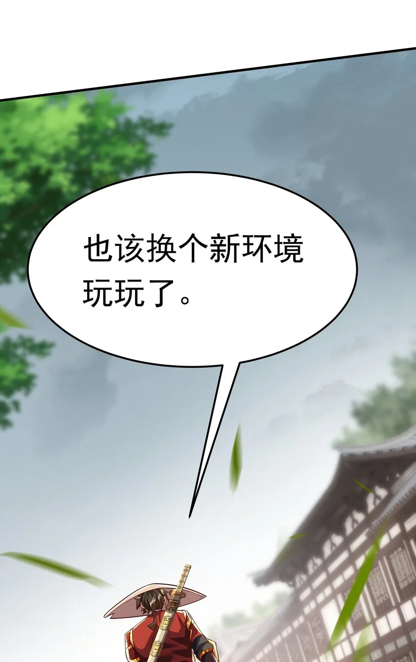 20 作恶多端的下场46