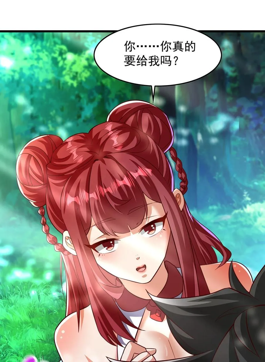 40 新仇旧恨一起算46