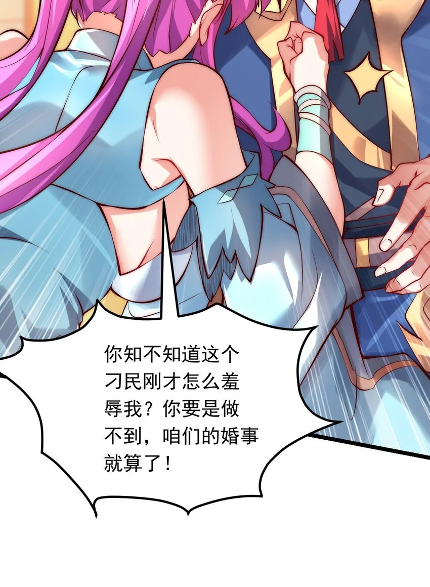 10 回地球就打回原形9