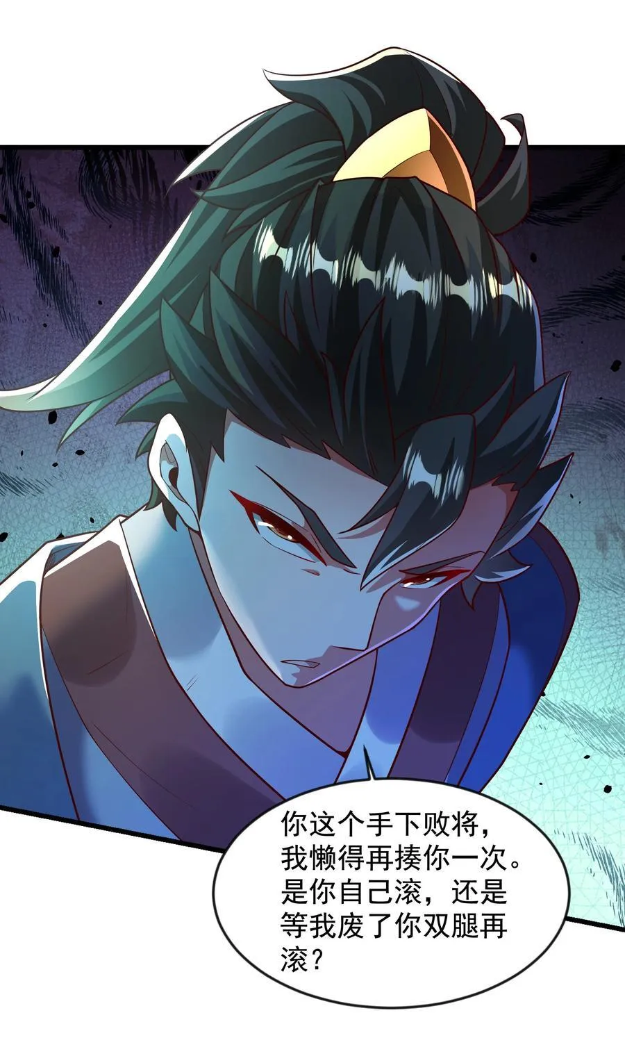 40 新仇旧恨一起算20