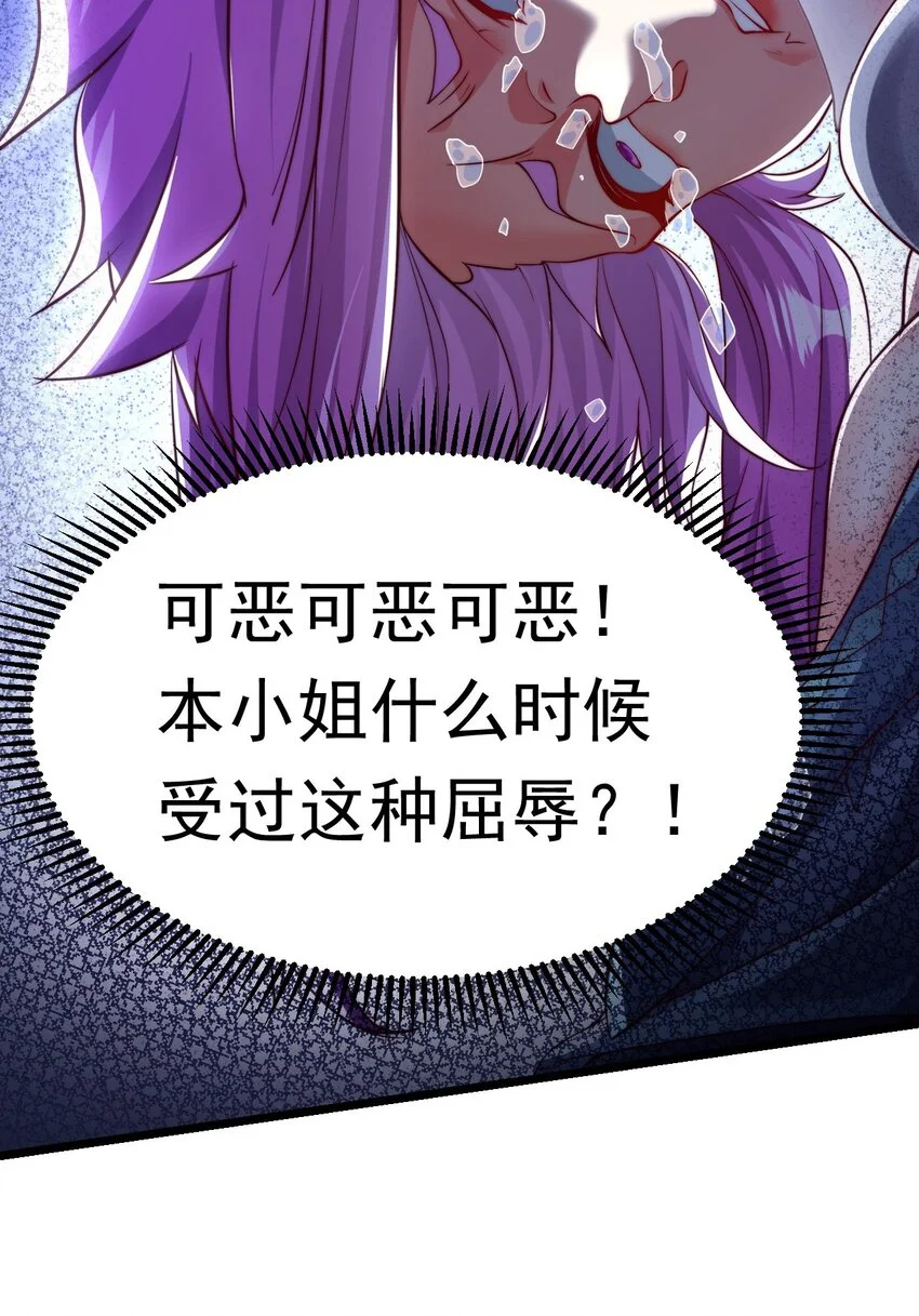 09 你可以开始爬了~55