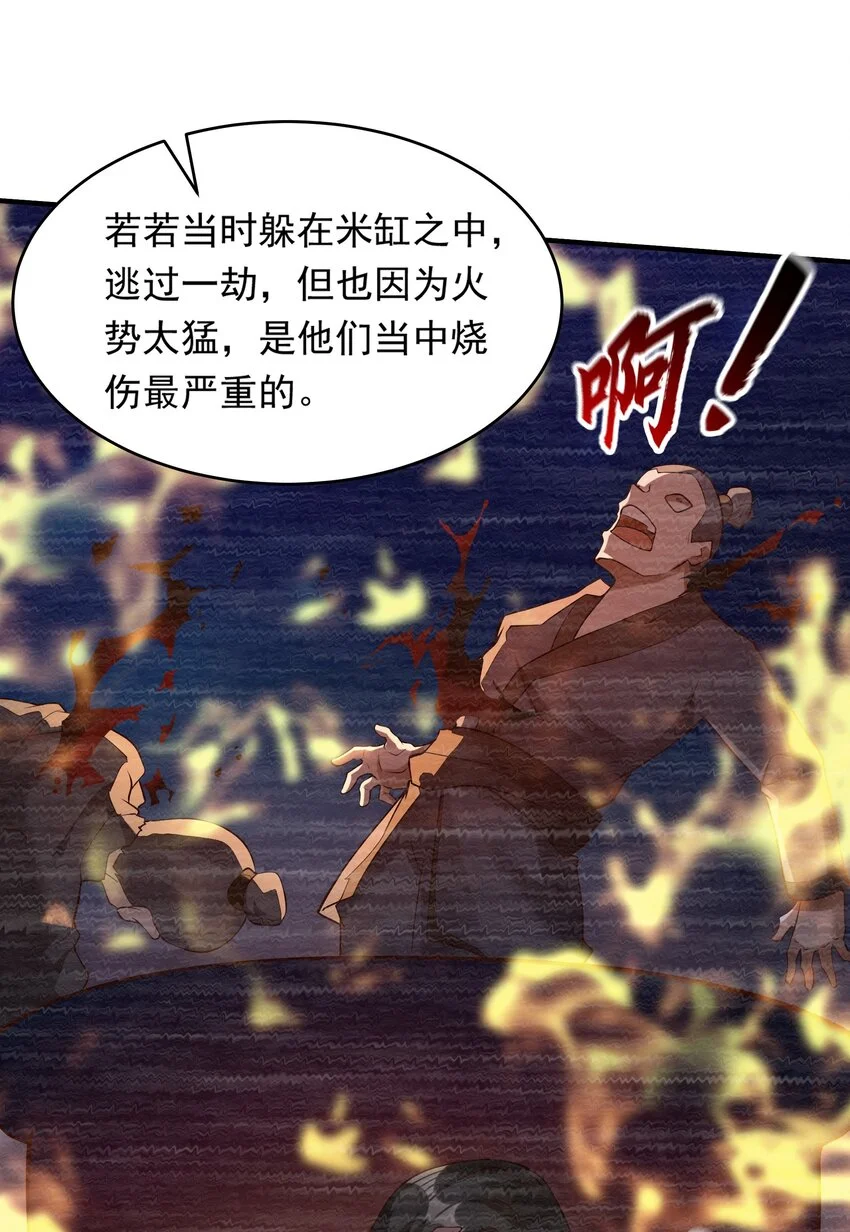 14 人若犯我我必犯人！6