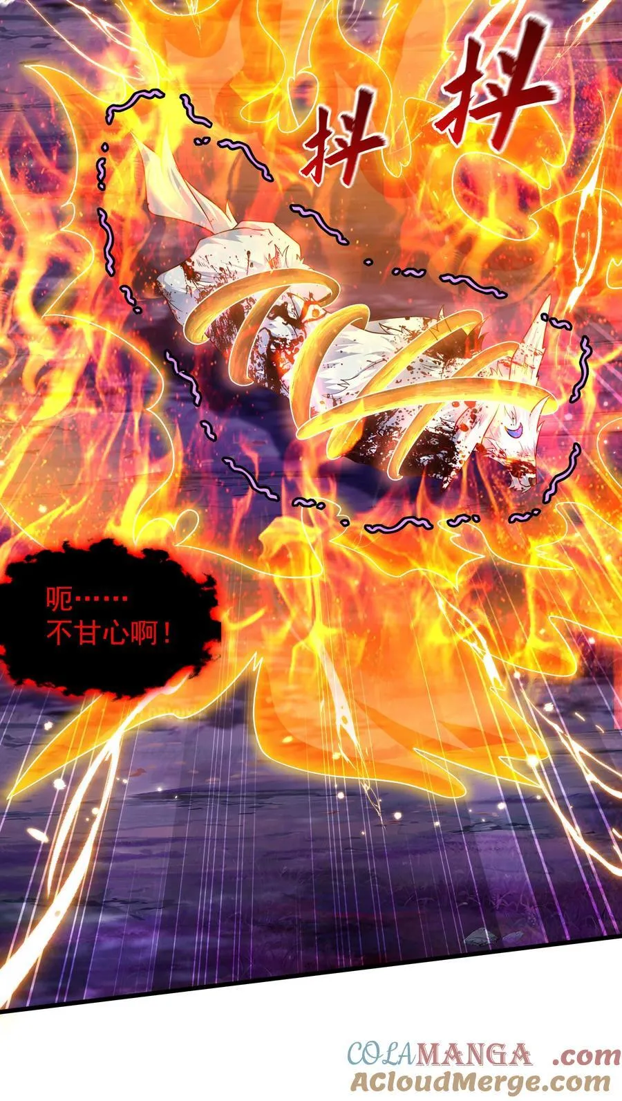 46 被人陷害9