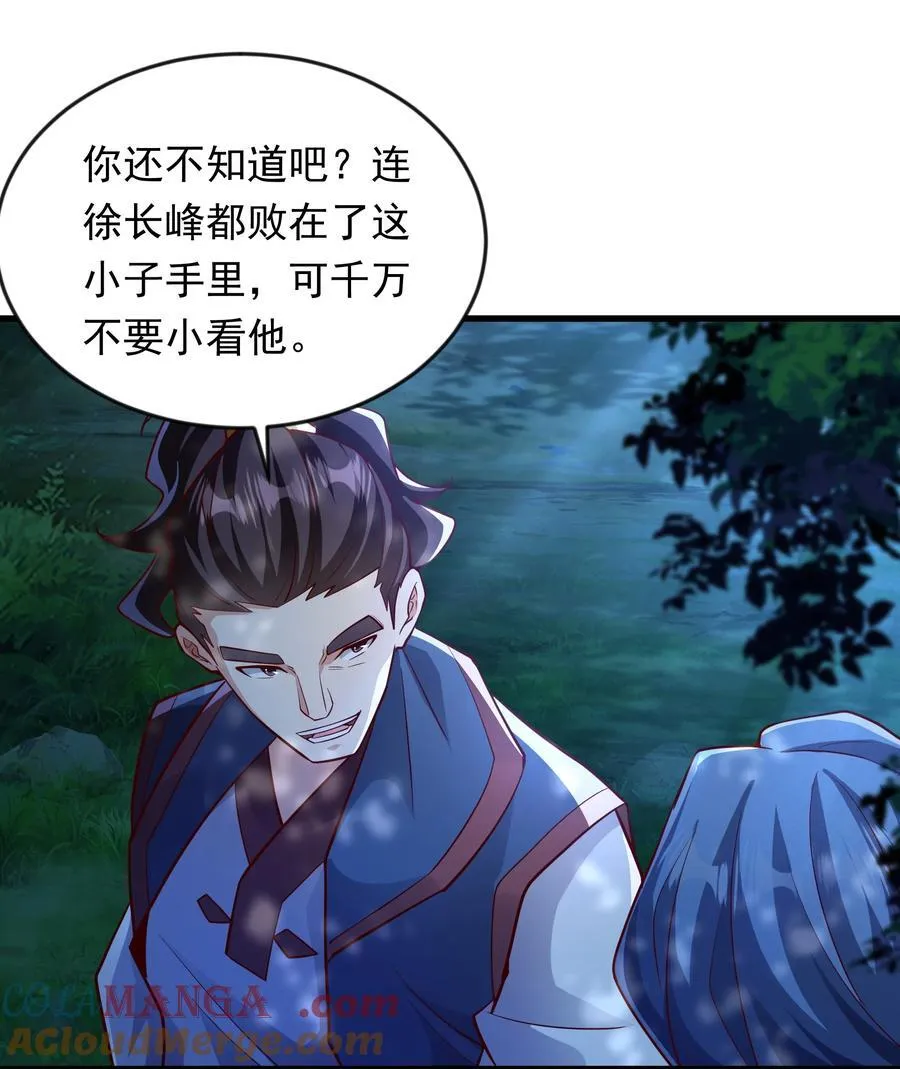 43 有埋伏！34