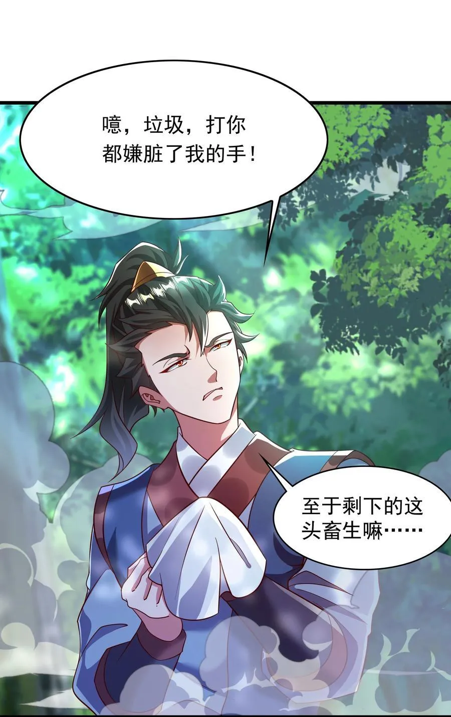 40 新仇旧恨一起算31