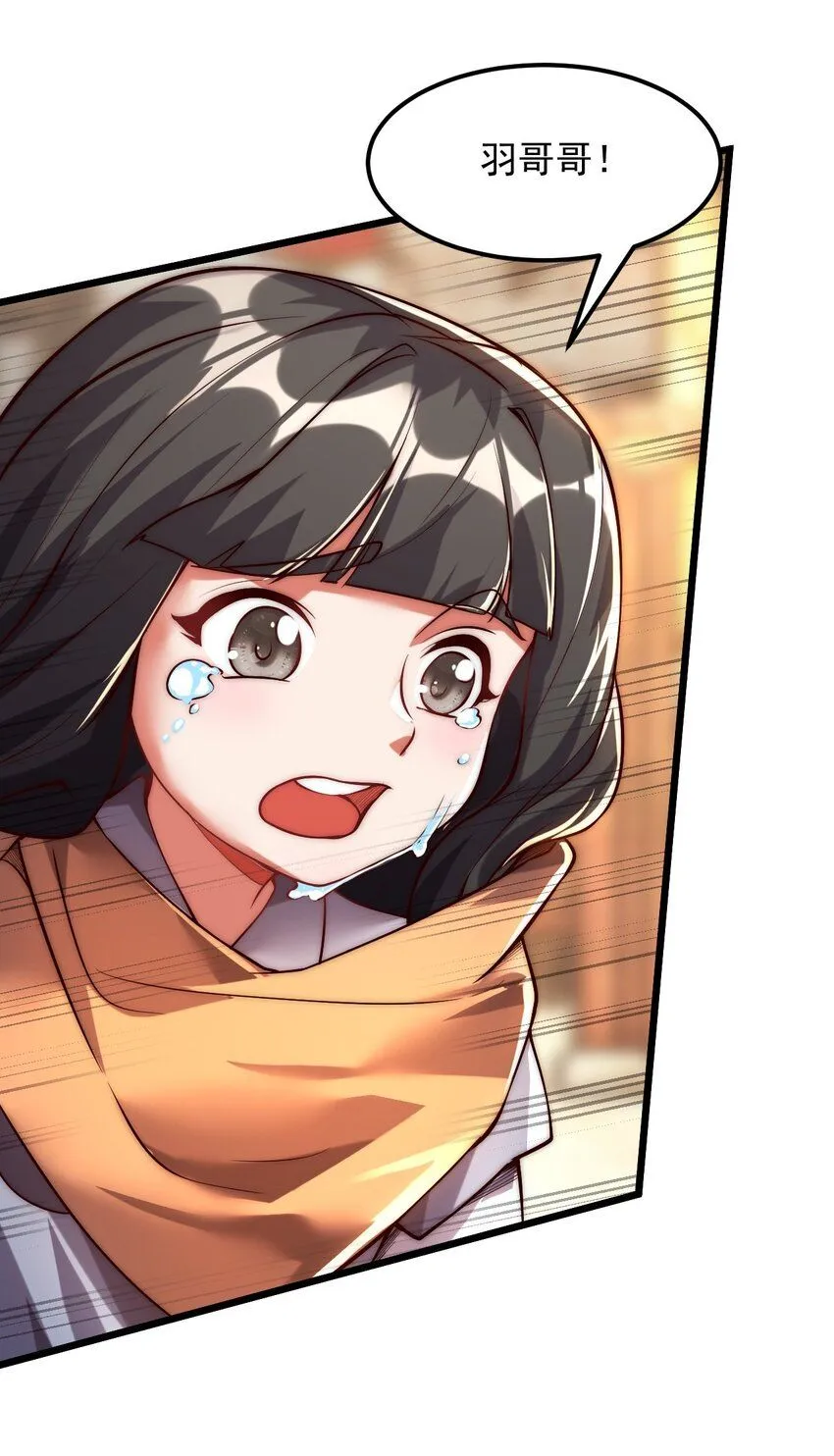 05 肉体也升级了？6