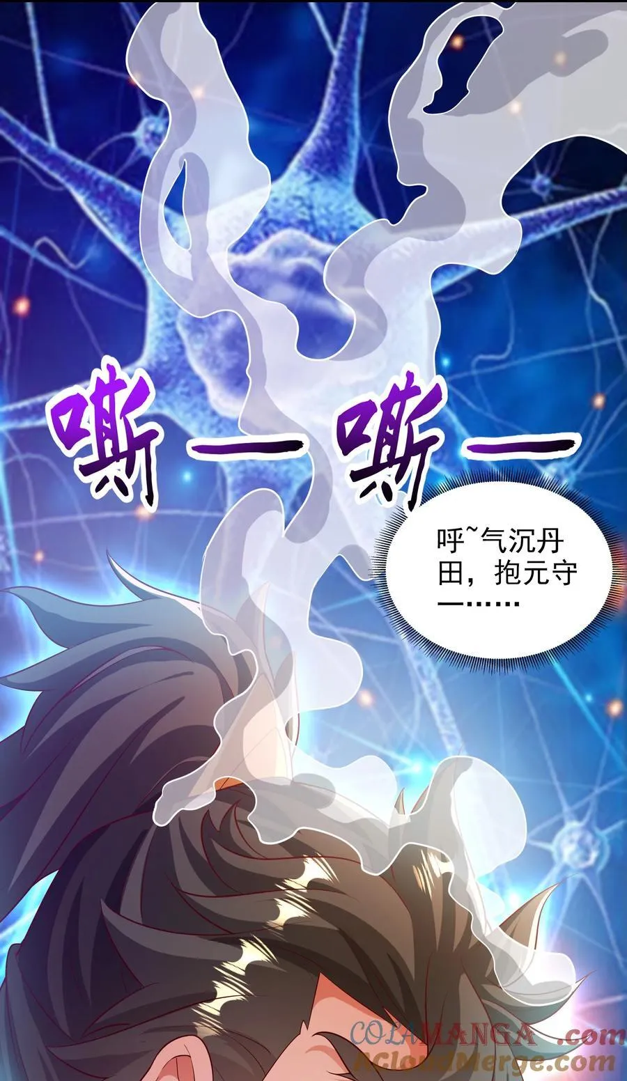 47 重回地球世界27